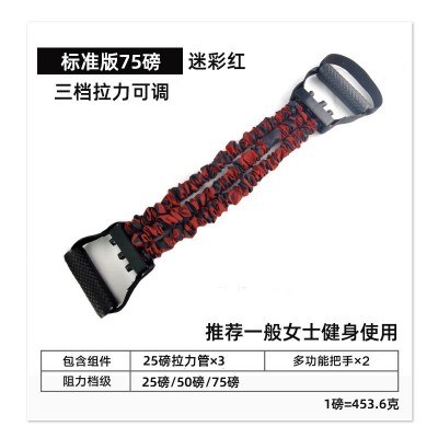 拉力绳扩胸拉力器家用练胸肌弹力带脚蹬三孔拉力带男士健身练推胸图4