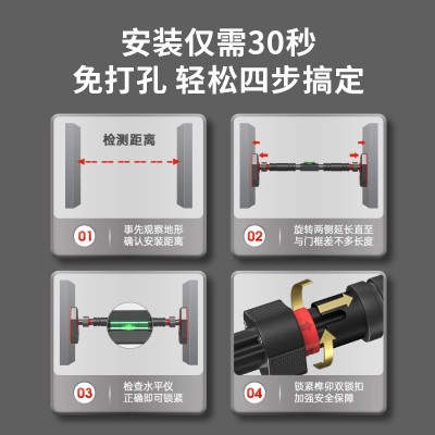 单杠家用室内引体向上墙体门上单杆免打孔家庭儿童杠健身器材吊环图4