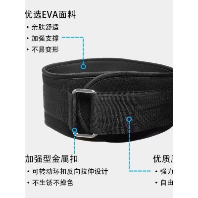专业健身运动腰带深蹲硬拉专用举重训练护腰男士力量举束腰护腰带图3