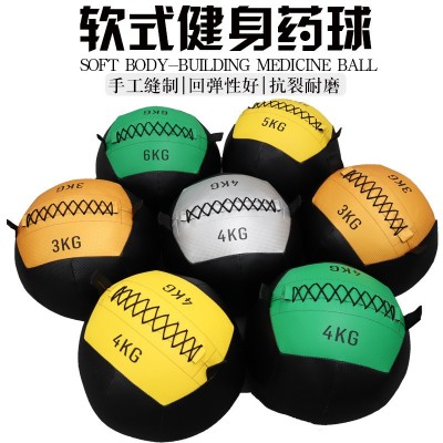 现货健身墙球负重球非弹力实心瑜伽健身软药球墙球健身器材重力球图2