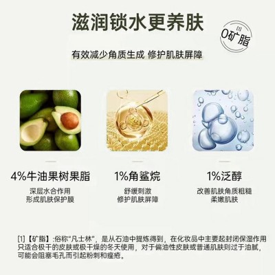 芙诗婷20%尿素维E乳液200g尿素霜去鸡皮疙瘩肌肤角化去身体乳图3