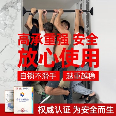源头工厂门上单杠家用室内墙体免打孔防脱落吊杠引体向上健身图4