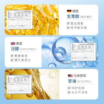 芙诗婷维E凡士林身体乳全身留香清爽不油腻保湿补水正品身体乳图4