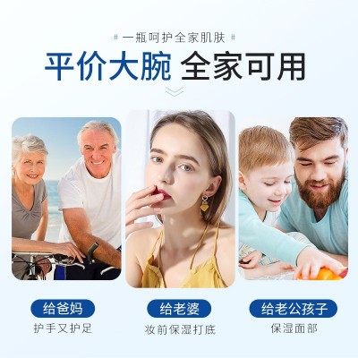 芙诗婷维E凡士林身体乳全身留香清爽不油腻保湿补水正品身体乳图2
