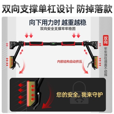 单杠家用室内引体向上器墙体门上单杠免打孔体育门框健身儿童单杠图2