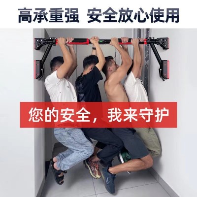 单杠家用室内引体向上器墙体门上单杠免打孔体育门框健身儿童单杠图3