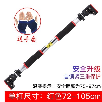室内健身器材门上单杠家用运动单双杠引体向上锁扣款 防转 动单杠图5