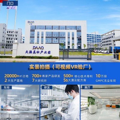 定制红松籽保湿香氛滋润沐浴露身体清洁沐浴乳沐浴油沐浴液留OEM图4