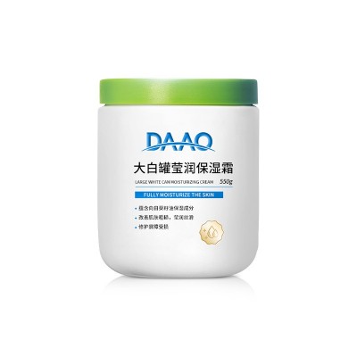 定制大白罐莹润保湿身体乳 敏肌滋润保湿不油腻留香身体霜OEM贴牌图4
