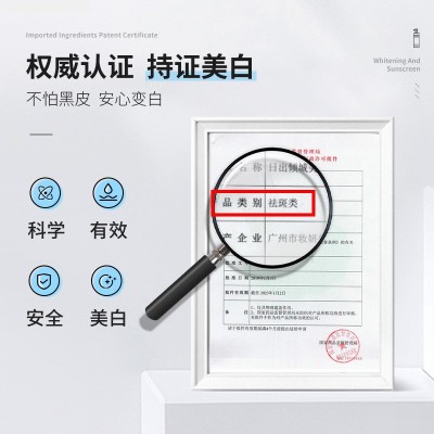 斐丽深海泥 全身嫩白 保湿补水 全身体乳沐浴露抖音爆款 一件代发图4