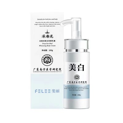 斐丽深海泥 全身嫩白 保湿补水 全身体乳沐浴露抖音爆款 一件代发图5