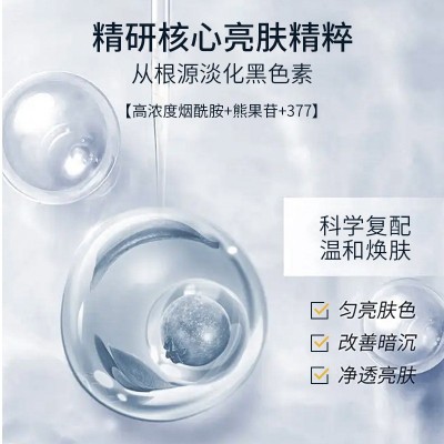 377逆光肌秘美白香氛身体乳润肤补水保湿光滑肌肤焕发净白亮彩感图3