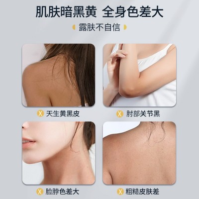 377逆光肌秘美白香氛身体乳润肤补水保湿光滑肌肤焕发净白亮彩感图2