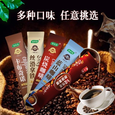 咖啡拿铁卡布奇诺炭烧原味蓝山黑咖啡速溶咖啡定制咖啡粉批发代发图4
