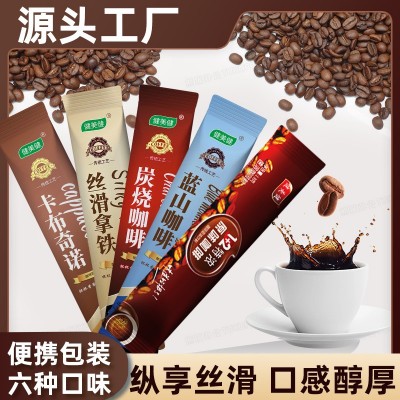 咖啡拿铁卡布奇诺炭烧原味蓝山黑咖啡速溶咖啡定制咖啡粉批发代发图3