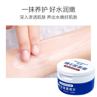 倾龄维E尿素霜补水保湿防冻防干裂润肤乳保湿身体乳厂家批发图4