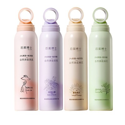 后美博士果酸焕靓香氛身体乳喷雾精华油150ml保湿滋润秋冬补水持图5
