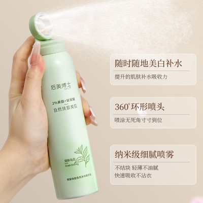 后美博士果酸焕靓香氛身体乳喷雾精华油150ml保湿滋润秋冬补水持图2