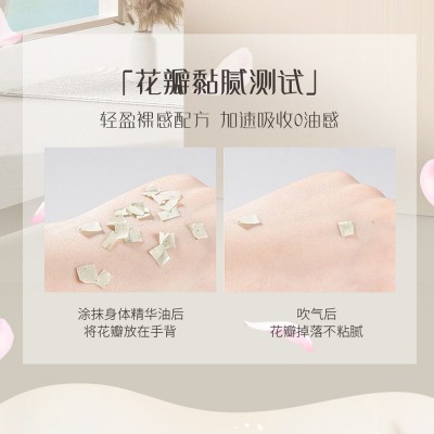 后美博士果酸焕靓香氛身体乳喷雾精华油150ml保湿滋润秋冬补水持图3