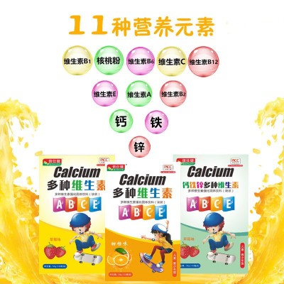 倍仕健多种维生素钙铁锌维生素c儿童成人维生素b维生素e批发代发图2