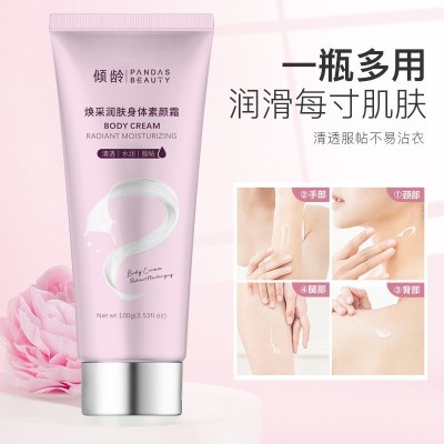 倾龄焕彩润肤身体素颜霜100g全身遮瑕焕亮肌肤涂抹身体素颜霜图2