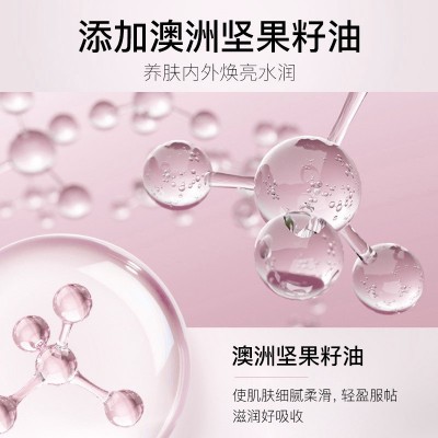 倾龄焕彩润肤身体素颜霜100g全身遮瑕焕亮肌肤涂抹身体素颜霜图4