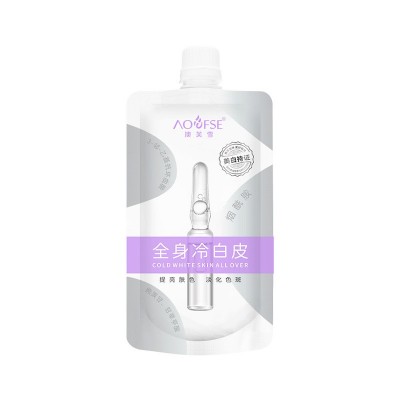 澳芙雪丝滑美白身体乳滋润补水保湿烟酰胺全身冷白皮美白身体膜图5