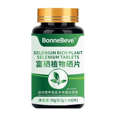 富硒植物硒片 源头工厂特殊膳食运动食品压片糖果 批发代发定 制图5