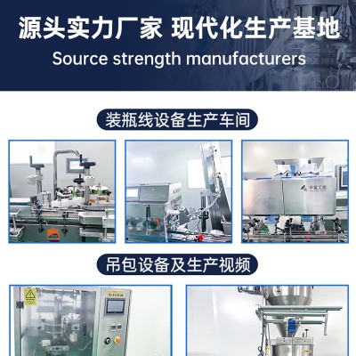 锌元素 运动营养食品耐力型凝胶糖果压片糖果 工厂直供电商可代发图4