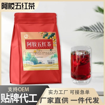 阿胶红枣五红汤红糖红枣枸杞茶红豆红米阿胶组合茶一件代发批发图2