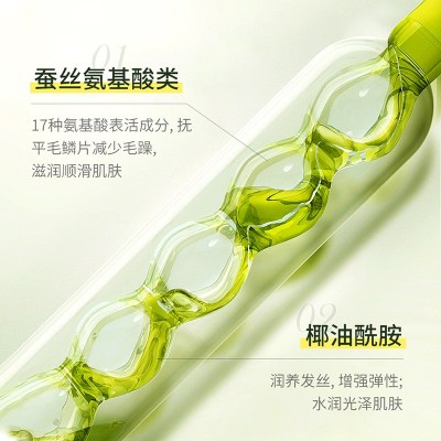 梵贞香氛控油蓬松洗发露深层清洁柔顺护发洗发水 发膜 沐浴露洗护图2