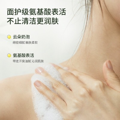 梵贞香氛控油蓬松洗发露深层清洁柔顺护发洗发水 发膜 沐浴露洗护图4