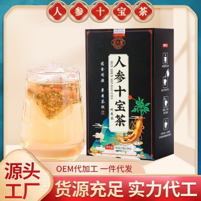 滋元集 人参十宝茶枸杞桑葚黄精袋泡茶男人五宝茶源 头厂家批发图2