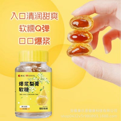 爆浆梨膏软糖梨膏棒棒糖果秋梨膏凝胶糖果一件代发儿童休闲零食图2