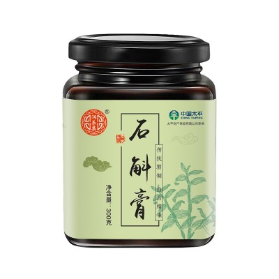 修宸石斛膏铁皮石斛原料传统膏滋纯古法熬制黄精膏源头工厂批发图5