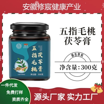 修宸 五指毛桃茯苓膏 大量现货 300克 古法熬制量大价优图3
