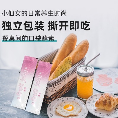 益生元酵素果冻加强版 果味果冻 蓝莓味果冻直播批发代理一件代发图4