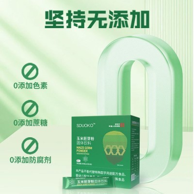 玉米胚芽粉固体饮料小分子肽玉米低聚肽冲饮代餐粉玉米胚芽粉代发图2