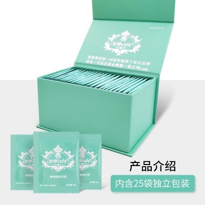 微商同款女神咖啡饱腹感高含量饱腹控食欲 女神咖啡微商专供代发图4