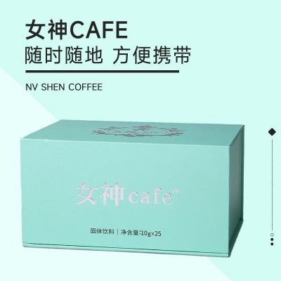 微商同款女神咖啡饱腹感高含量饱腹控食欲 女神咖啡微商专供代发图2