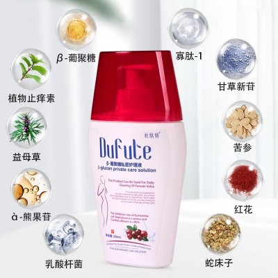 杜肤特β-葡聚糖私密护理液现货女士私处洗液源头工厂私密洗液图2