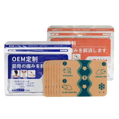 OEM贴牌贴膏弹力布贴颈椎腰椎膝盖贴定制代加工温感贴凉感贴图5