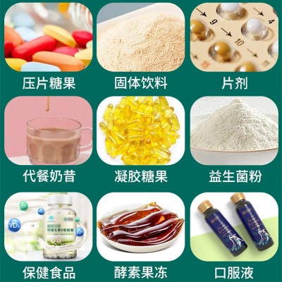 成人儿童开胃山楂鸡内金软糖独立小包开袋即食软糖源头工厂现货批图3