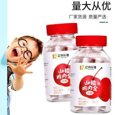 成人儿童开胃山楂鸡内金软糖独立小包开袋即食软糖源头工厂现货批图4