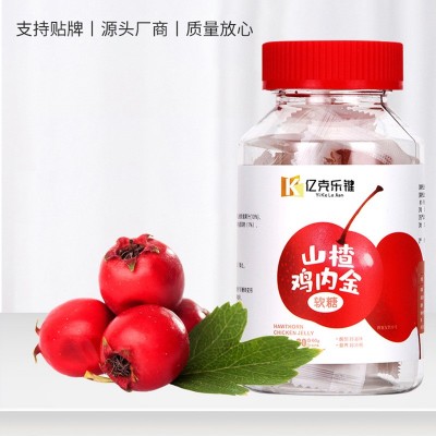 成人儿童开胃山楂鸡内金软糖独立小包开袋即食软糖源头工厂现货批图2