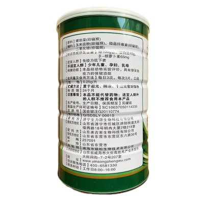 益友牌螺旋藻片2000片500克 原装益友螺旋藻片图3