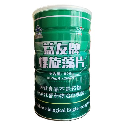 昌佳 益友牌螺旋藻片2000片500克 昌佳益友螺旋藻片图4