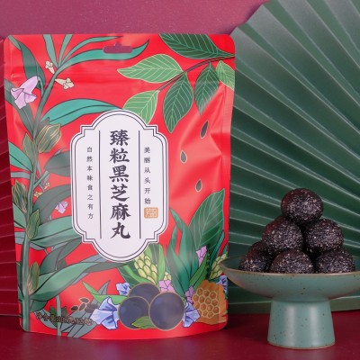 臻粒黑芝麻丸批发即食网红辟谷独立袋装零食甄粒养生丸纯手工代发图2