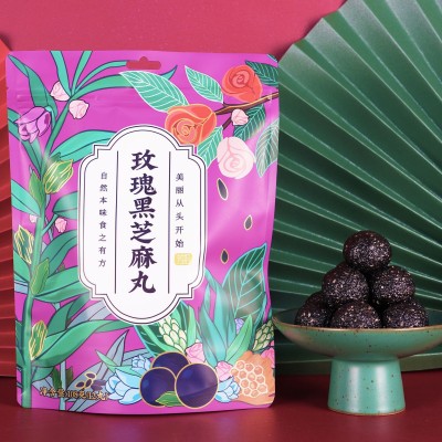 臻粒黑芝麻丸批发即食网红辟谷独立袋装零食甄粒养生丸纯手工代发图3