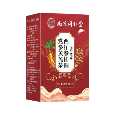 南京同仁堂多款养生茶批发菊花决明子红豆薏米西洋参桂圆罗汉果茶图3